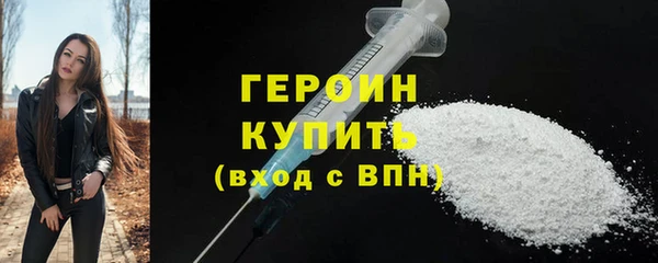 COCAINE Богданович