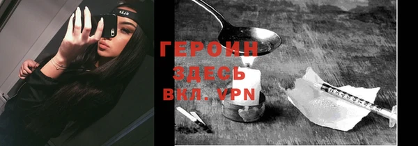 ALPHA-PVP Богородицк