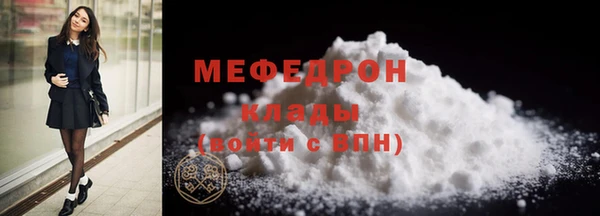 COCAINE Богданович