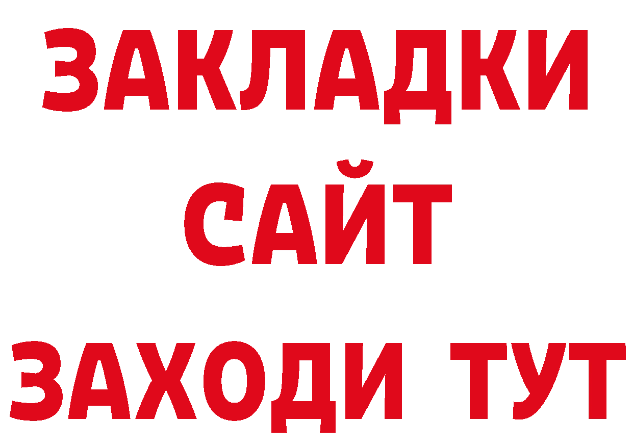 Кодеиновый сироп Lean напиток Lean (лин) зеркало это МЕГА Осташков