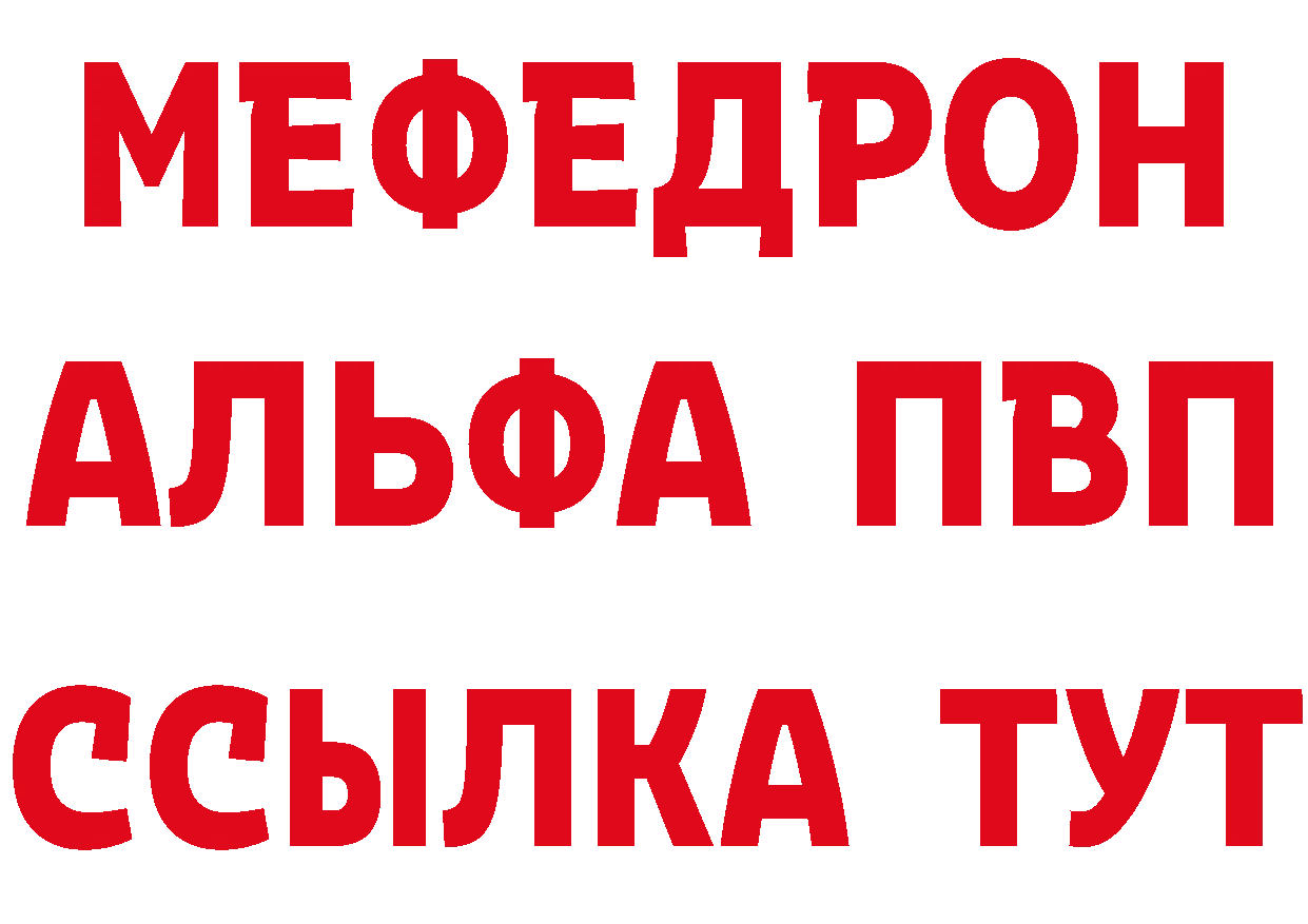 А ПВП Соль зеркало маркетплейс МЕГА Осташков