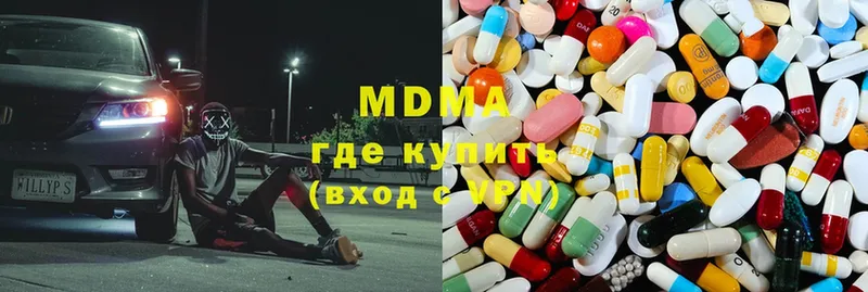 MDMA молли  Осташков 