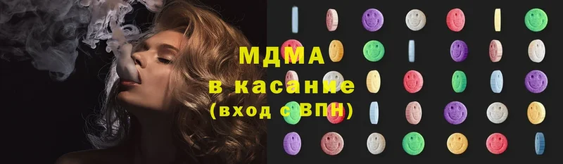 MDMA молли Осташков